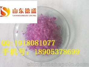 硝酸氧化物供應商,價格,硝酸氧化物批發(fā)市場 