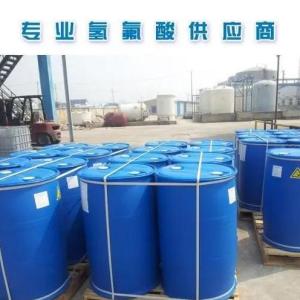 無機化工生產廠家 批發商