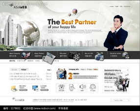 數(shù)碼科技產(chǎn)品銷售網(wǎng)站設(shè)計(jì)指南 打造卓越用戶體驗(yàn)