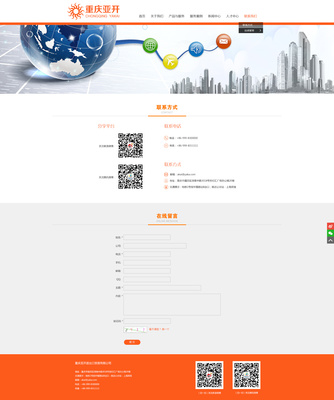 網(wǎng)頁與網(wǎng)站設(shè)計(jì) 構(gòu)建卓越用戶體驗(yàn)的基石