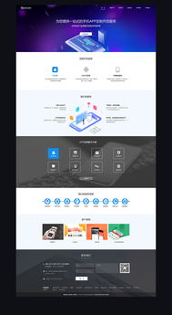 官網升級 從設計到體驗，打造卓越的企業數字化門戶