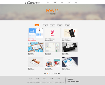 打造卓越設計工作室網站 網頁與網站設計的藝術與策略