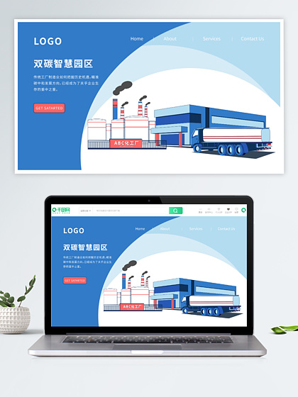 網(wǎng)頁(yè)設(shè)計(jì)與界面模板下載 構(gòu)建卓越網(wǎng)站的基石