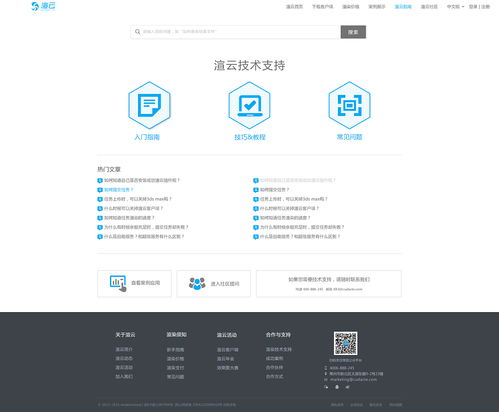 工具型產(chǎn)品網(wǎng)頁(yè)設(shè)計(jì) 構(gòu)建高效、直觀的網(wǎng)站用戶體驗(yàn)