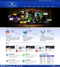 網(wǎng)絡(luò)設(shè)計(jì)公司網(wǎng)頁模板圖片 打造專業(yè)形象的視覺基石