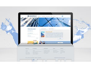 打造卓越商務形象 簡潔風格網站與網頁設計全解析