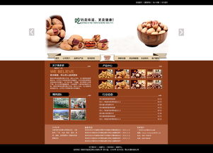 網站與網頁設計 構建數字世界的藝術與科學