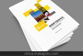 專業(yè)定制精品畫冊印刷與宣傳畫冊設(shè)計(jì)服務(wù)